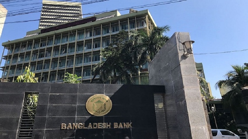 পাঁচ ব্যাংকের একীভূত ইউনাইটেড ইসলামী ব্যাংকের অফিসের অনুমোদন